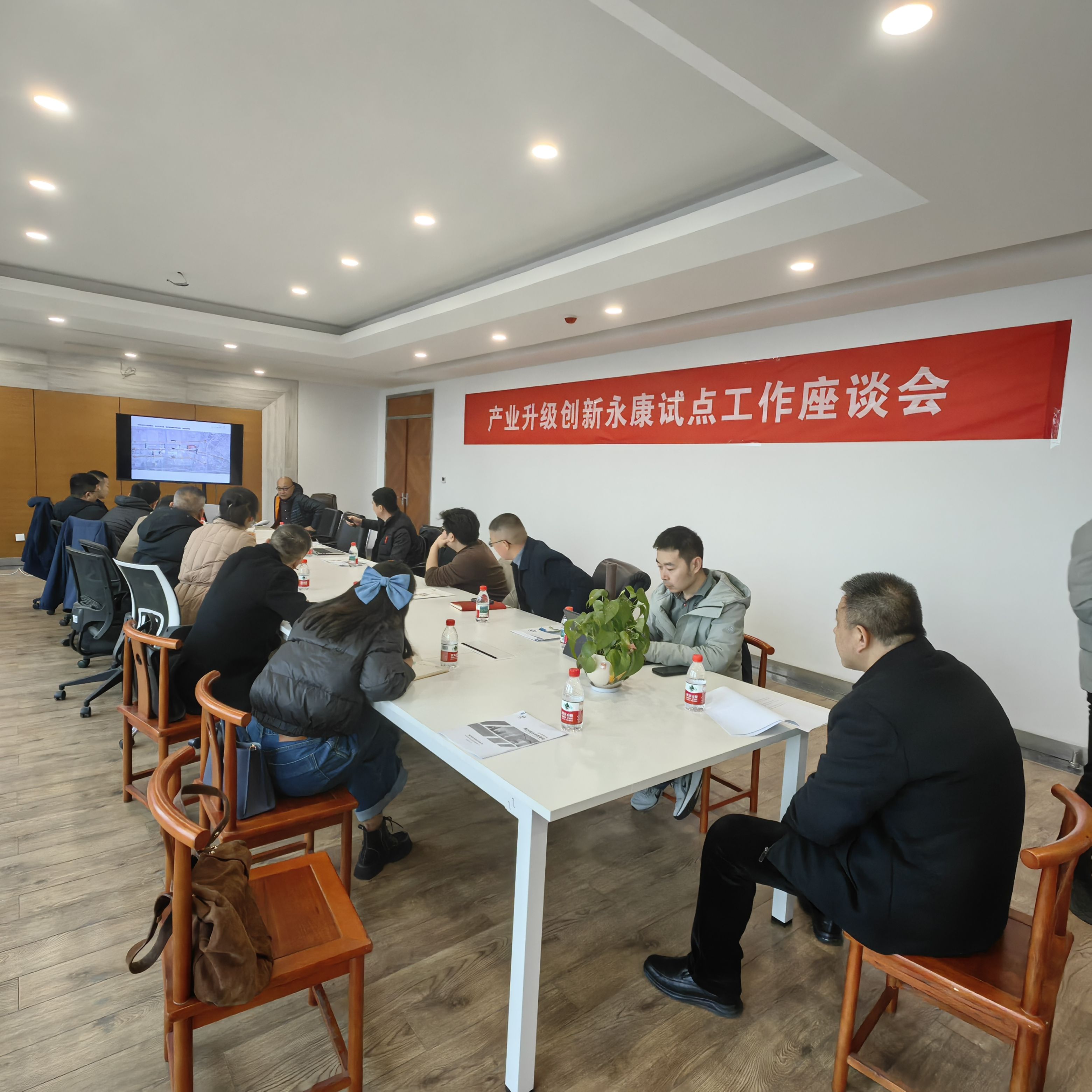 零碳园区建设考察调研交流会